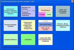 Educational Software - Screenshot for Math Homework Maker