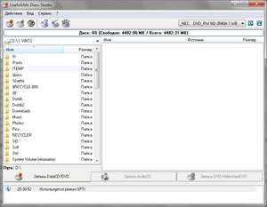 CD Burning - Screenshot for UsefulUtils Discs Studio